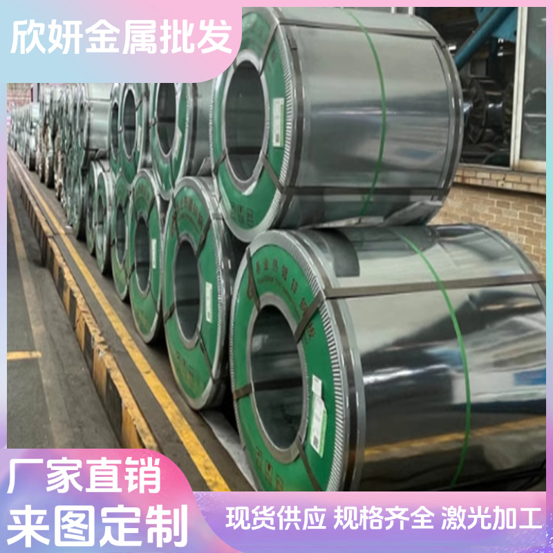 欣妍50CrVA 51CrV4圆棒65Mn钢板60Si2Mn弹簧钢UNS1566 S60C卷带