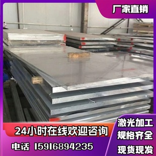 6061T6铝合金6063 5083光面2024T351 2A12 T4铝板材2A12铝棒5A06