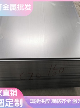 QSTE500TM冷轧钢SAE1010钢带JSH370J汽车钢板SAPH310M冲压冷轧板