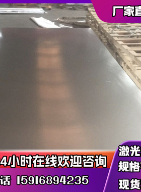 AL1050A 1060 1070 1080 1100 1350铝合金1370纯铝板铝棒0.5 1.2