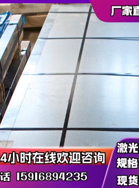 酸洗钢板QSTE420TM HC250IF深冲SPHT2拉伸料SPHT1汽车用冷轧卷