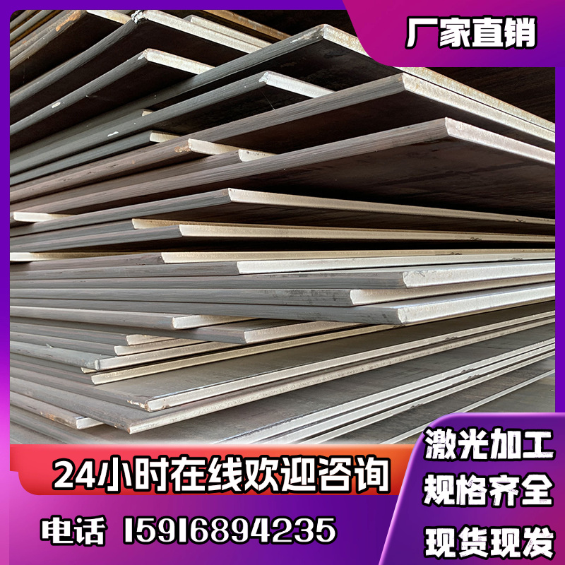 45号圆钢 40Cr Q345B 42CrMo 20CrMnTi 20号 20#圆钢实心圆棒切割