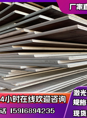 拉光070M20钢材冷板 冷轧钢板SPCC DC01 S460MC汽车钢板薄板