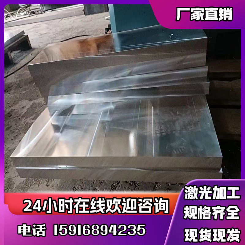 8*70 铝排6*40 铝管50 铝棒45 铝合金板材12 铝圆管 铝方管