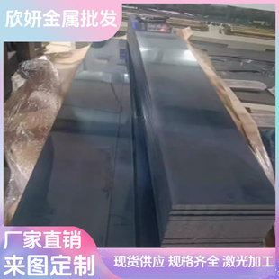 60Si2CrV60sI2MnCrV弹簧钢60Si2Mn 51CrMnV钢板52CrMnMoV30W4Cr2V