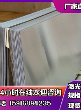 供2A80铝合金YL104铝带GD-AlSi9Cu3 2a12铝板7075 5083可双面贴膜