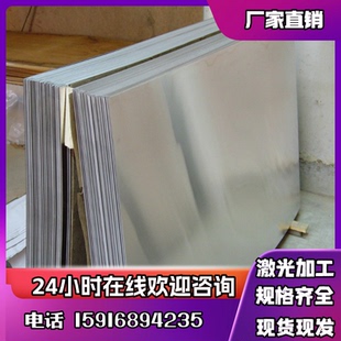 国标铝板7075航空铝板7072铝棒料7050圆棒7055 T651 7076挤压棒T6