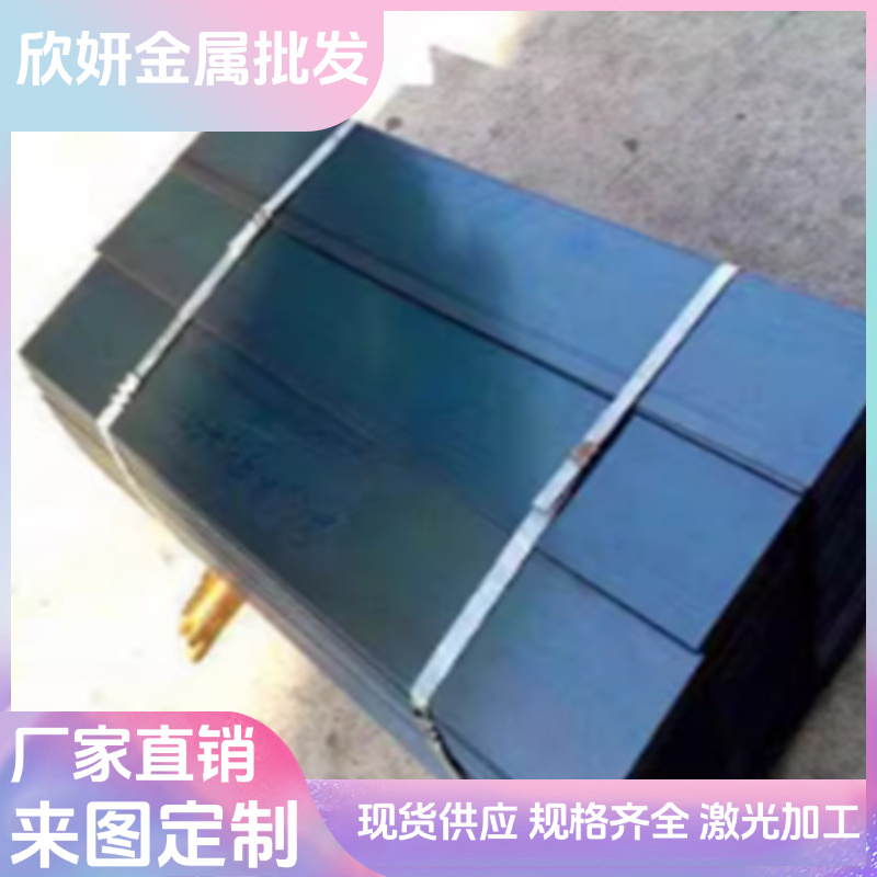 50CRMN钢板SUP13弹簧钢55Cr3锰钢片50CRV4卷带52MnCrB3价格优惠