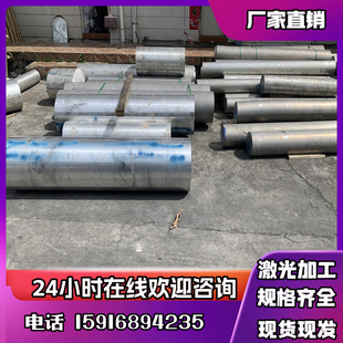 5183铝板 5082铝棒 5050铝管5056铝排 5080铝卷 AL5086镁铝合金棒