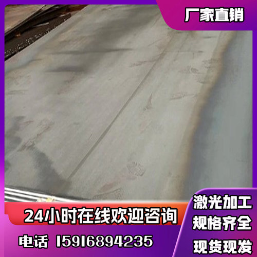 耐磨 HC260YD 结构板 EN10268 汽车钢板 HC340LA NP550 冷扎板