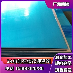 7075 T3鋁薄板AL3003 T6鋁塊AL1050西南鋁AL2024 T651鋁合金7075