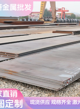 SPFC340冷轧钢板B510DL汽车用钢SPH780DU钢带ZSTE380卷料JSH590B