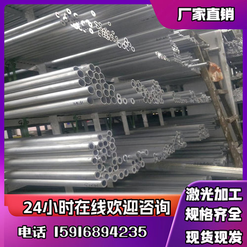 UACJ供应A5052 A5080 YH52 A2017 YH75 A5056 7075铝板铝棒切割