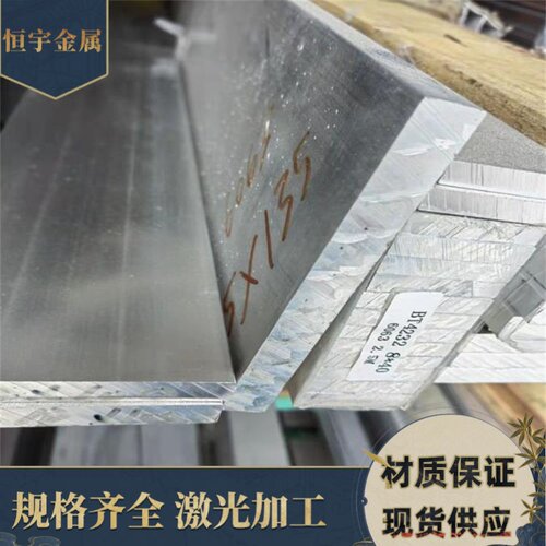 2A12铝板航空硬铝棒7075 LY12T4 5A06 5083 6061T6铝合金板块型材