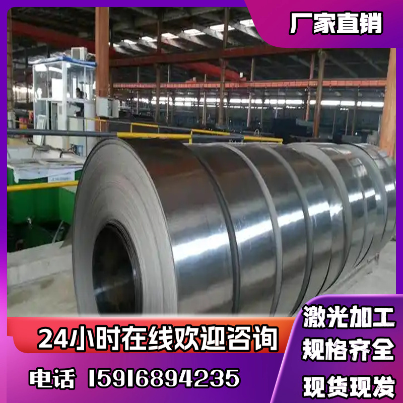 D590TR冷轧板卷D690TR汽车钢D780TR冷轧板卷D820DP汽车钢板D900MS