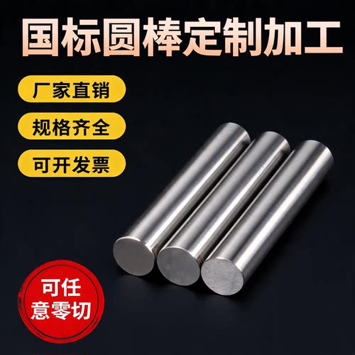 LD钢7Cr7Mo2V2Si光圆冷镦模具钢LD圆钢热处理熟料淬火棒3.3-400mm