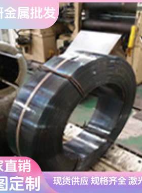 供54SiCr6弹簧钢板SUP9A软硬料735A51淬火发蓝带SAE9254 AISI1056