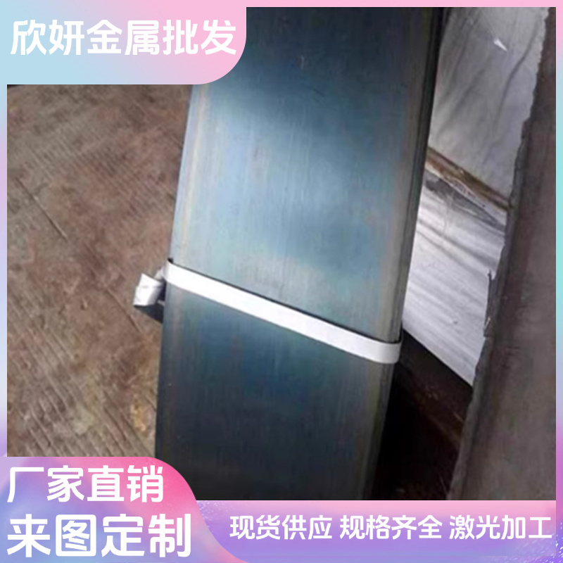 B55SiCRV弹簧钢18150钢板C67S锰钢60CrMnA圆棒60CRMO31 56SC7定制