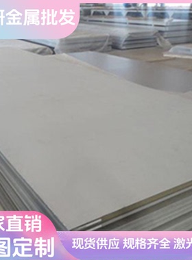 5083H111铝合金AA5082铝棒A8090西南铝GD-AlSi9Cu3铝板AA2124铝管