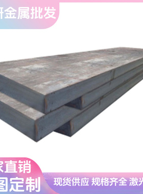 GMW3399-M-ST-S HR1200T/1030Y-MS UNCOATED U冷轧汽车钢板 钢卷