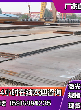 B240ZK冷轧碳素结构钢板 440L高强度汽车钢板S460MC宝钢C700L钢板