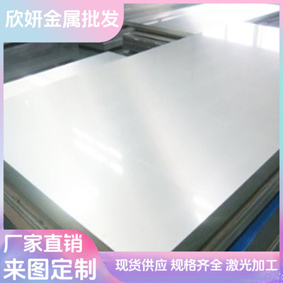 580DP冷轧钢板HC380LA QStE550TM冷轧卷料CR780T钢带780DP汽车板