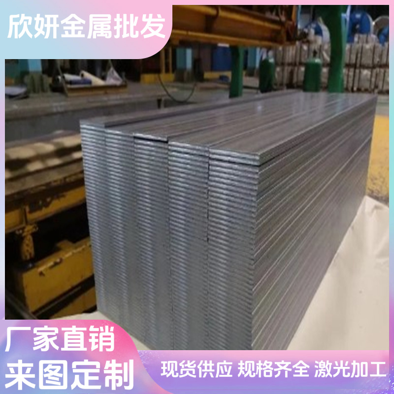 CR550/980DP冷轧钢板 HC340/590DP汽车用钢 QSTE500钢板DC03卷料