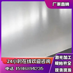 590DP H340 冷轧板 HR550F 定尺开平 WZLSANC370 汽车钢板 酸洗板