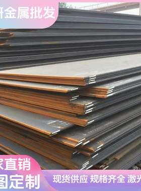 JSC390P汽车钢板SPFH540酸洗板SPFH540冷扎钢带QSTE550TM板材SPCC