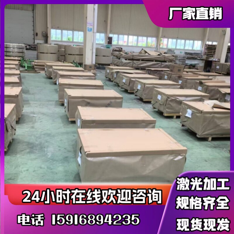 6008铝板6306防锈铝板6206氧化铝棒6106铝排铝块6007硬质铝合金板