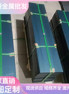 60si2mn弹簧钢板ASTM9254 ASTM6150圆钢52CrMoV4钢片ASTM1065钢带