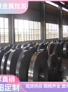 供56SiCrV7弹簧钢50CRV4 SUP10钢棒51CrV4钢板1.7138淬火发蓝钢带