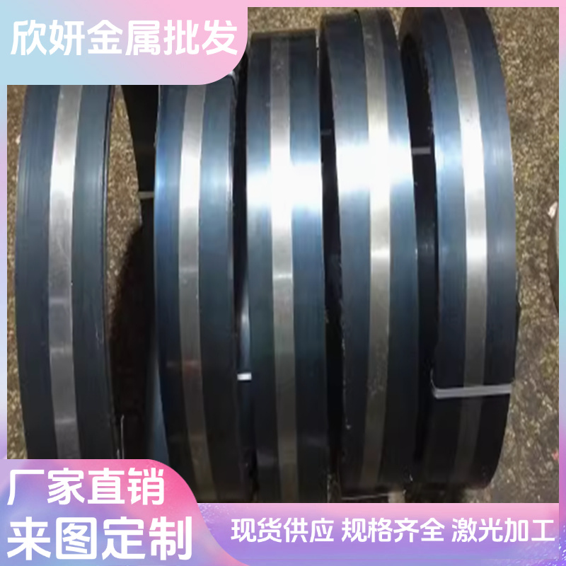 欣妍SK1 SK2 SK3弹簧钢SK4 SK5钢板SK6 SK7卷带 圆棒 价格优惠