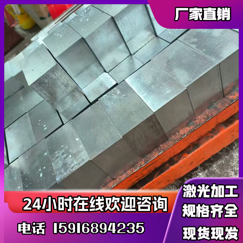 1070 1070A 1370 1060 1050 1050A 1A50 1350 1145铝板 铝卷 铝棒