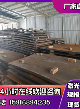 SAPH400冷板SPCC汽车钢板SAPH370 b280vk ST13 S650MC高强度钢板