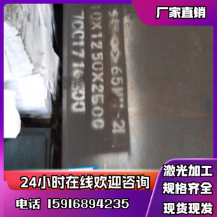 规格全可加工零切新入库合金钢SCM420弹簧钢SUP2圆棒SUP3钢板钢带