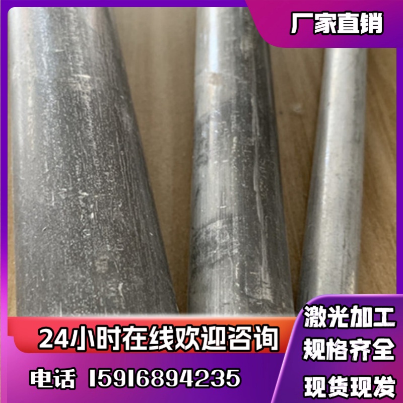 LY12圆棒2024铝板A2024圆2A12铝合金板6061铝棒7075铝5052 6083