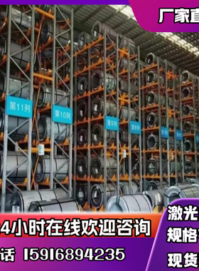 SPH270D高强度钢板 B330CL 汽车板 HC420/780DP QSTE420TM 冷轧板