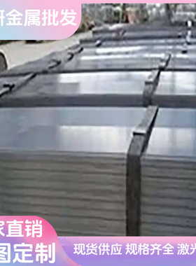 580DP冷轧钢板HC380LA QStE550TM冷轧卷料CR780T钢带780DP汽车板