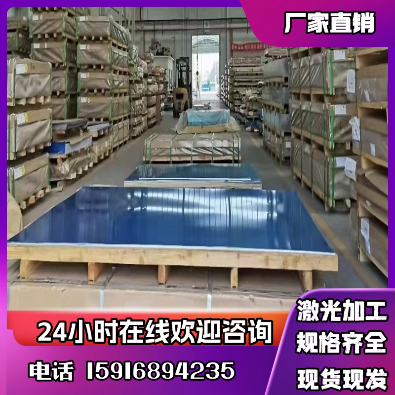6061铝合金棒7075实心圆柱棒料6063六角棒2A12铝棒5052方棒板加工