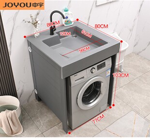 阳台洗衣机一体柜组合太空铝洗衣柜洗手池洗衣槽带搓板滚筒伴