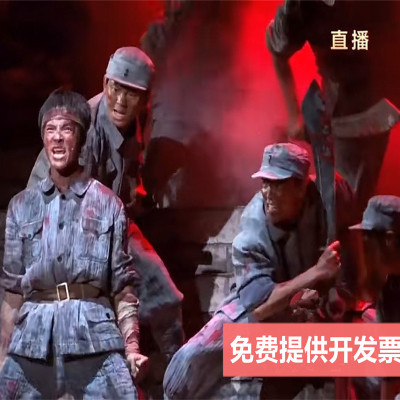 抗战服永远的番号舞台剧话剧群舞农村农民表演服装做旧老式新四军