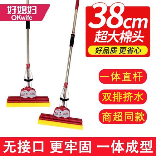 好媳妇客厅滚轮式超细纤维