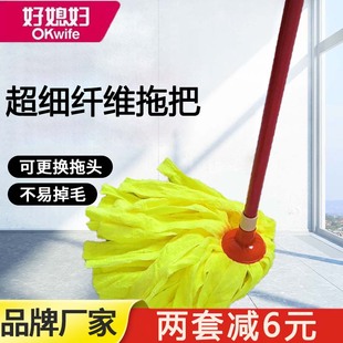 酒店水拖可替换配件 好媳妇无纺布拖把吸水圆头柄条状墩布家用老式