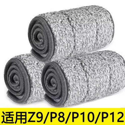 通用p12拖把替换布拖头