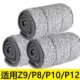 通用大卫Z9P10P12P8平板拖把布替换头拖把头免手洗地板刮刮乐拖布