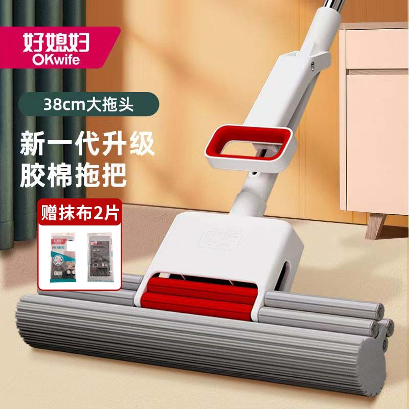 好媳妇滚轮式胶棉拖把赠抹布