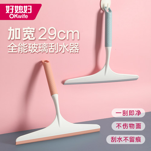 好媳妇玻璃刮水器29.5cm