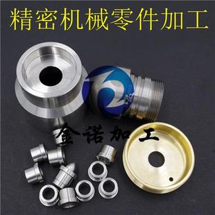 五軸CNC四軸車銑復(fù)合走心機(jī)五金機(jī)械鋁合金不銹鋼銅塑料零件加工