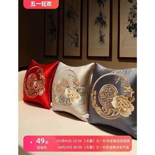 办公室大号沙发客厅护腰靠背垫腰枕芯靠枕套含中式抱枕靠垫中国风